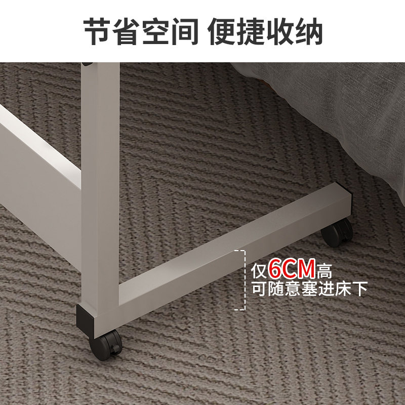 床边桌可移动家用电脑桌现代简约折叠小桌子办公桌学生写字桌书桌