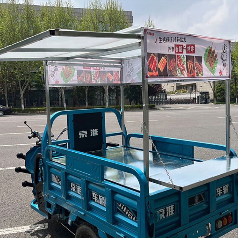 电动三轮车摆摊专用架子不锈钢三轮车摆摊架子烧烤车煎饼冰粉鸭脖