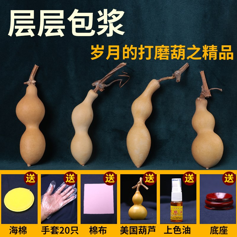 蚂蚁肚葫芦小手捻文玩手把件盘玩白皮尖肚花皮精品带龙头摆件挂件