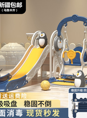 滑滑梯儿童室内家用1至12岁宝宝滑梯秋千家庭多功能小型游乐场
