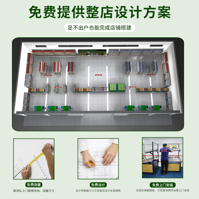 不锈钢水果货架商场超市蔬菜生鲜展示架子菜店陈列架单面5