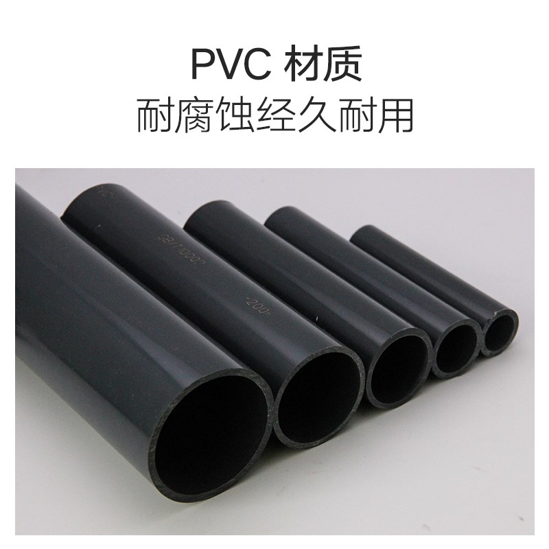 三厘PVC管水族鱼缸管件红管溢彩红白底滤缸海水背包溢流