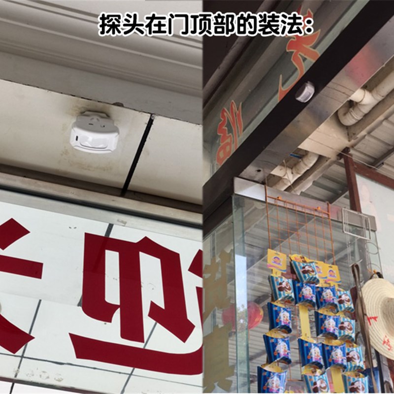 远距离 无线分离 店铺来人提醒感应器欢迎光临门铃迎宾器提醒器