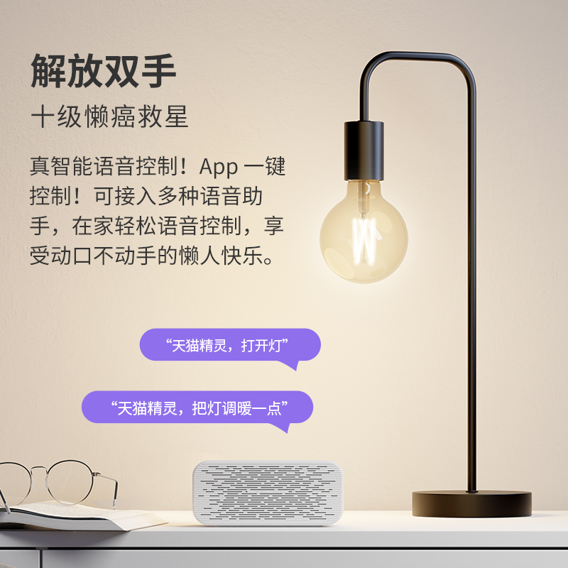 家超起床提醒灯智能灯仿日光唤醒灯智能定时开关床头灯卧室小夜灯