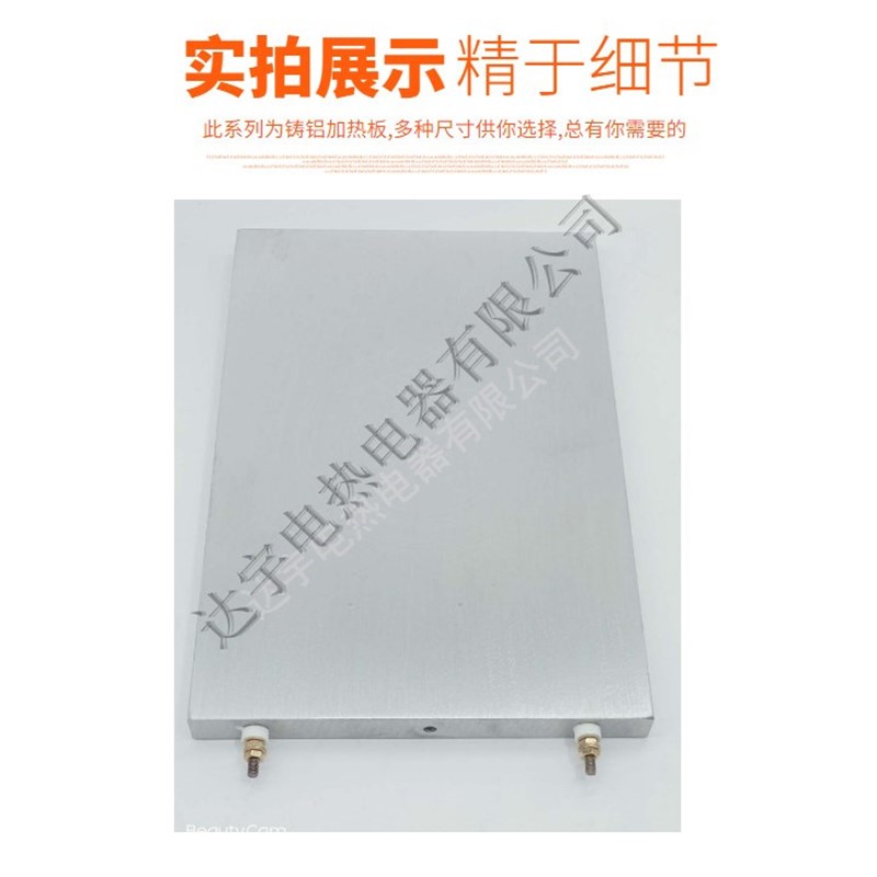 铸铝加热板平板加热圈铸铜块圆板盘铝电热板发热板耐高温非标