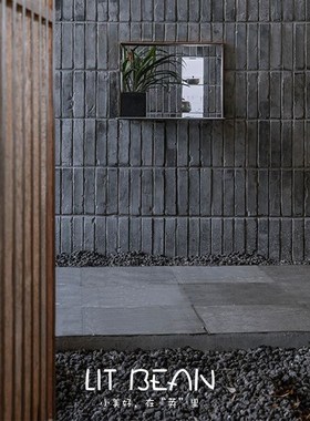 复古质感莱姆石黑色墙砖民宿酒店庭院别墅防滑地砖青石砖长条手工