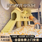 室内小型淘气堡儿童乐园亲子餐厅软体早教售楼部架空层蹦床滑滑梯