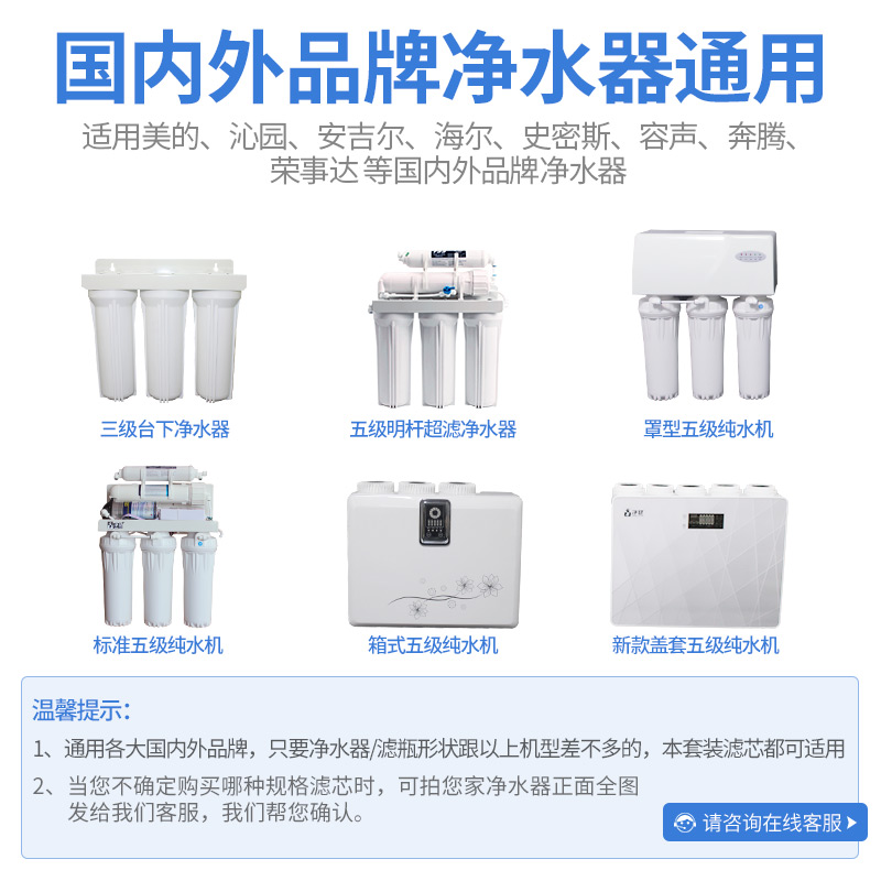 净健净水器滤芯通用家用全三级五级10寸PP棉净水机滤芯