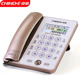 中诺G188时尚 创意触摸屏夜光固定有线电话机座机固话办公室家用