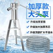 铸铁手摇式 原始 压水井摇水泵井头水机不锈钢支架压水井手动老式