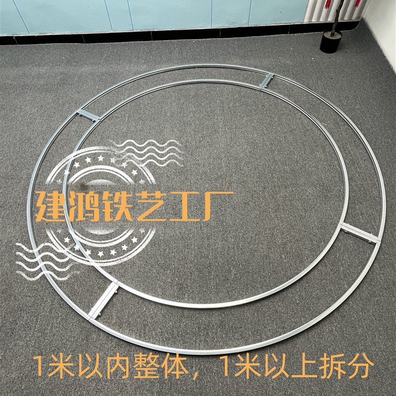 定制新款婚庆铁艺吊顶圆环架子舞台珠帘吊顶纱舞台装饰圆形线帘架