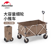 四向折叠野餐小推车露营拖车拉杆行李箱手拉车 轻折 NH挪客 TC02