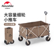 四向折叠野餐小推车露营拖车拉杆行李箱手拉车 轻折 NH挪客 TC02
