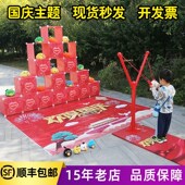 国庆节暖场活动道具愤怒 弹射小鸟4S店楼盘儿童游戏项目 真人版