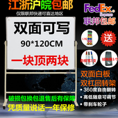 威将双面白板支架式 教学培训 移动家用儿童办公会议磁性小黑板挂式
