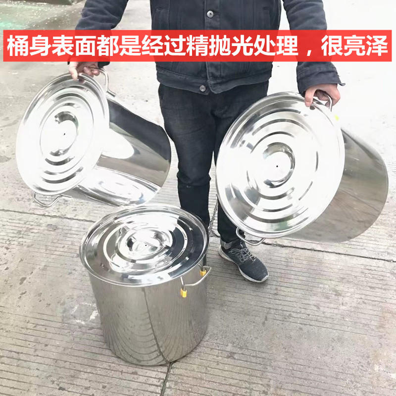 不锈钢桶30食品级商用圆桶水桶小号加厚带盖特厚灶米桶燃气