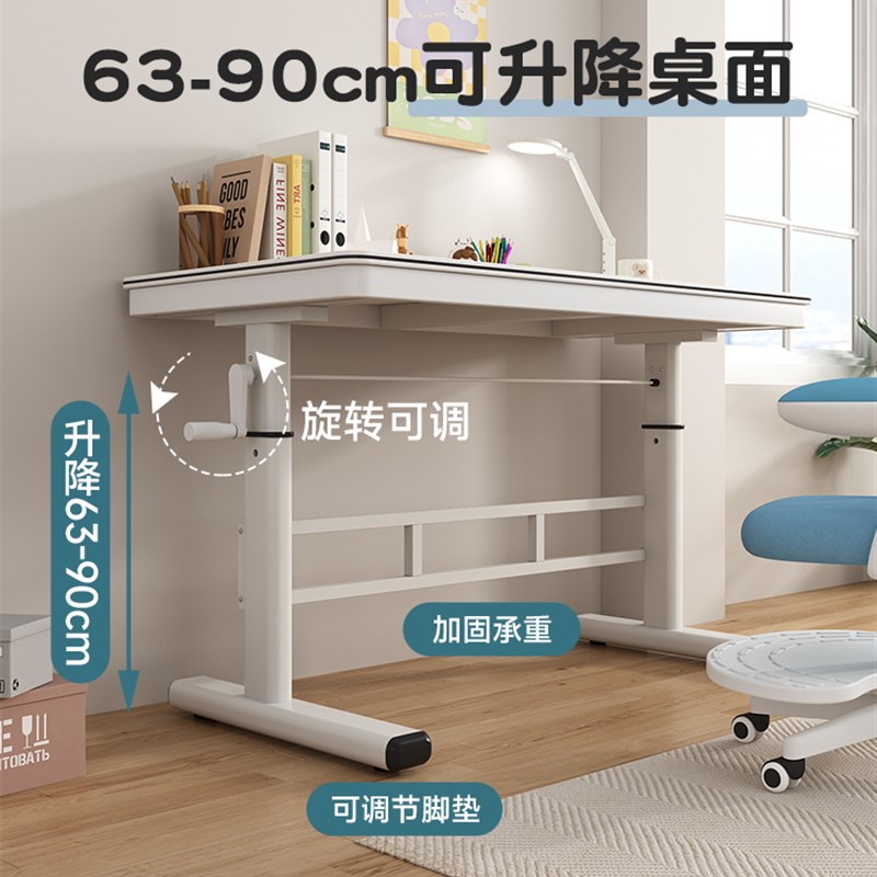 手摇升降电脑桌学生实木书桌家用儿童学习桌写字桌办公桌简约时尚