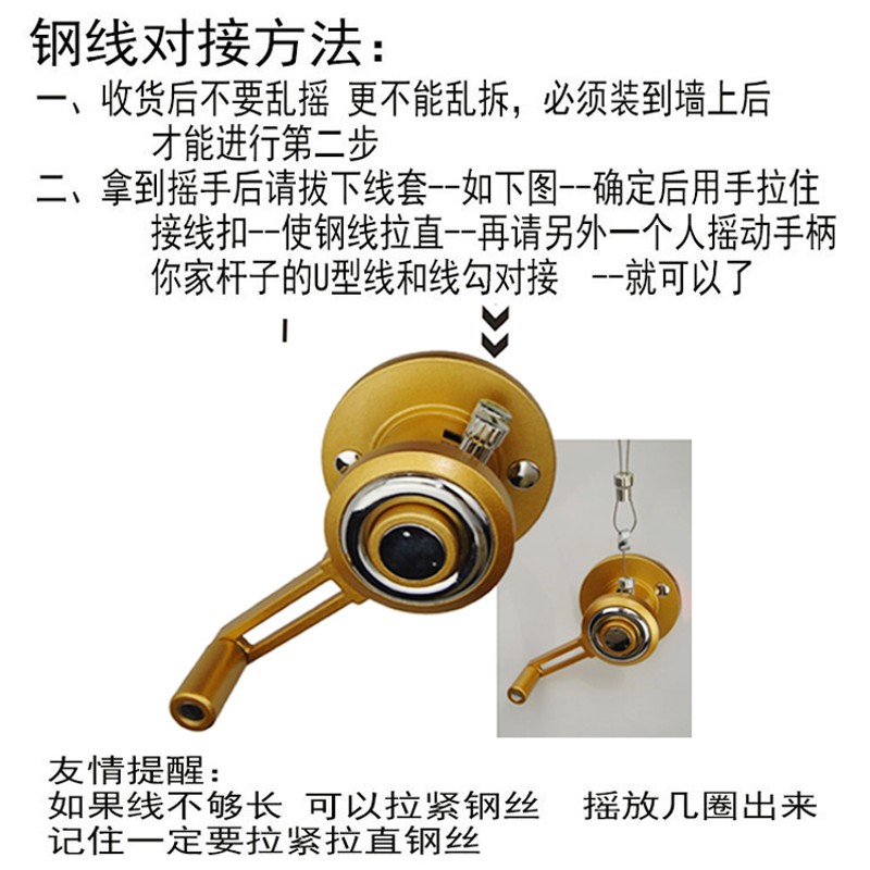 通用阳台升降晾衣架单孔杆推拉手摇器摇把晒衣架升降器手摇配件