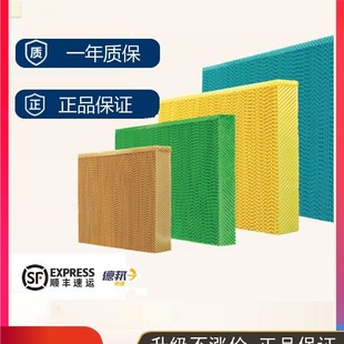 澳大利亚蓝色湿帘冷却器水帘纸5090型蒸发过滤器90%蒸发效率长寿