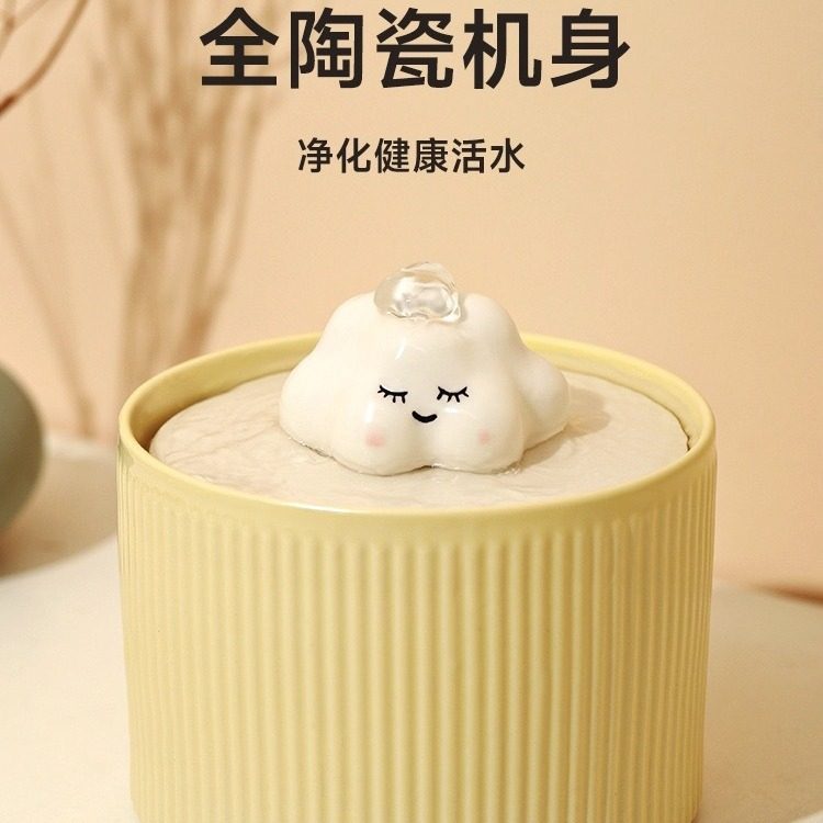创意卡通云朵客厅小型迷你流水小摆件陶瓷循环水办公室桌面装饰品