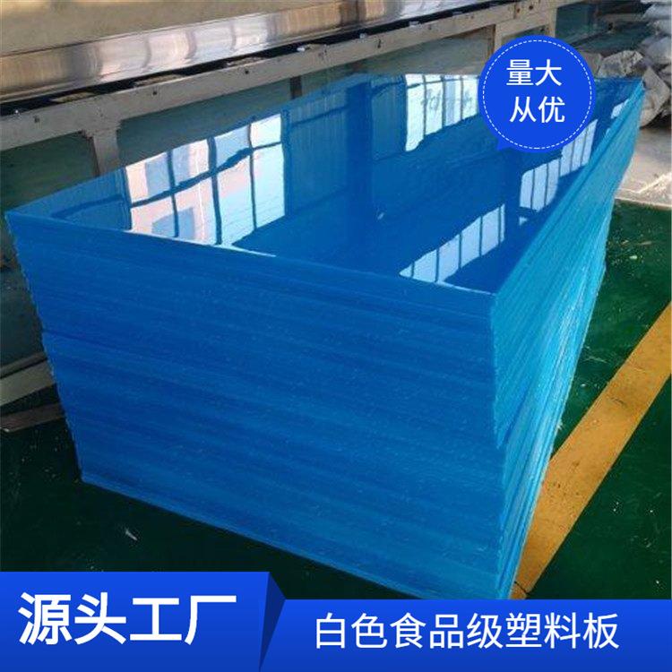 三门峡灰色塑料聚丙烯板切割加工高密度PP板材工业阻燃pp板