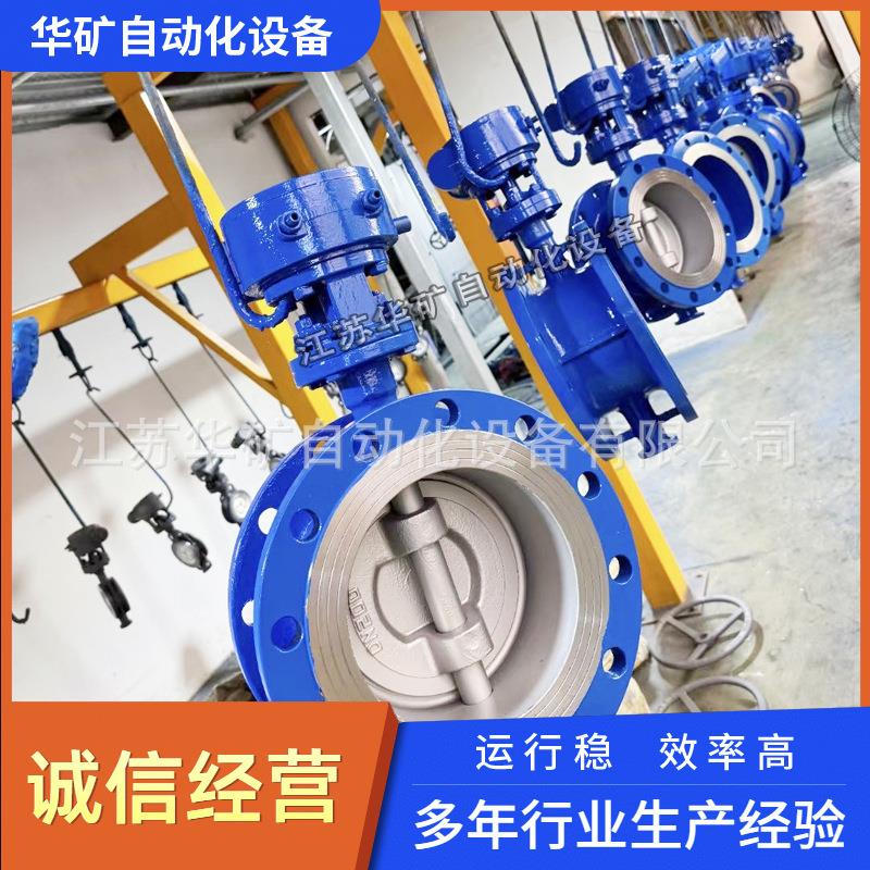 生产电动法兰金属硬密封蝶阀流量控制D943H-10C DN65管道用阀直销