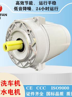 IP68防水电机三相异步电动机自助洗车机电机节能高效