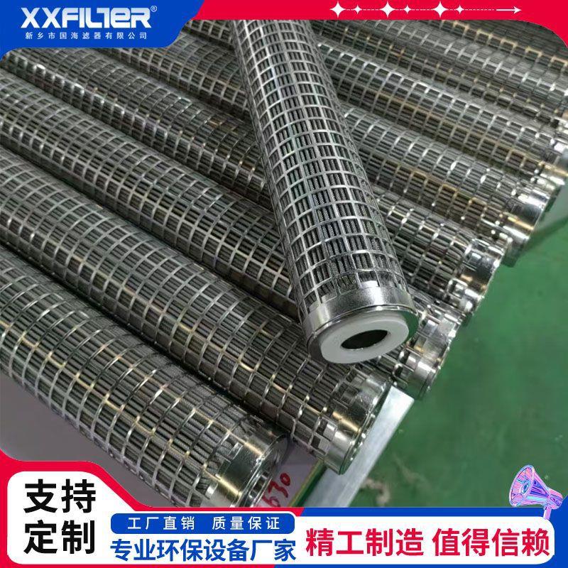 不锈钢折叠毡滤芯 高温度聚酯化纤烧结毡滤芯 可反清洗熔体过滤器