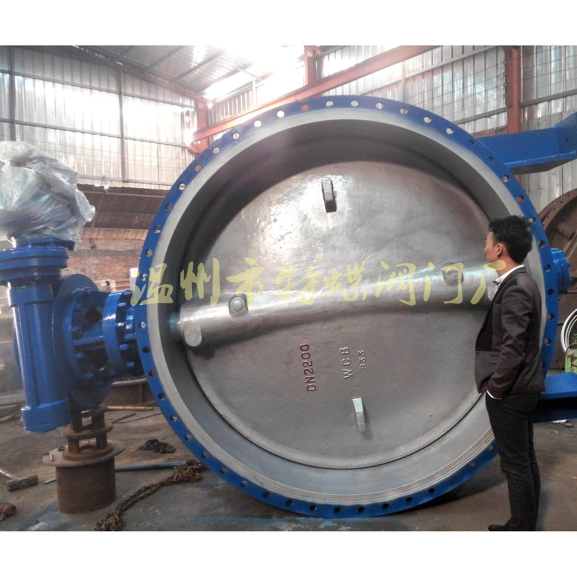 手动法兰式铸钢/不锈钢硬密封蝶阀碟阀D343H-10/16C/D341H-10/16C