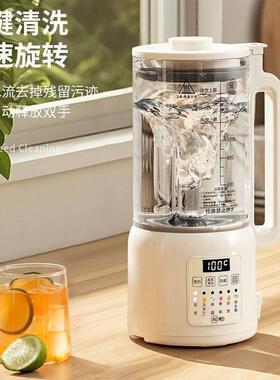 多功能破壁机家用全自动加热豆浆机免过滤米糊果汁料理养生机外贸