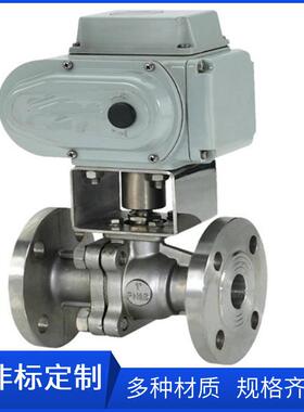 PN40不锈钢电动阀150MM法兰电动铸钢阀门dn80开关量电动球阀DN100