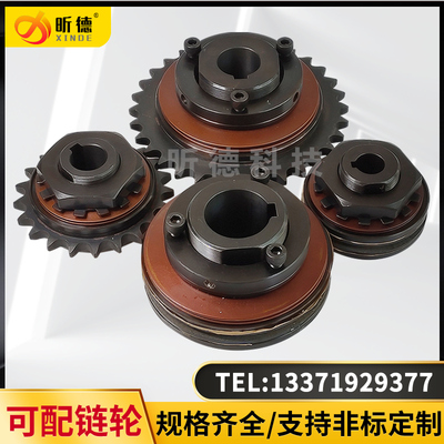 TL型摩擦式扭力扭矩限制器排屑机20003700安全离合器力矩-1-2