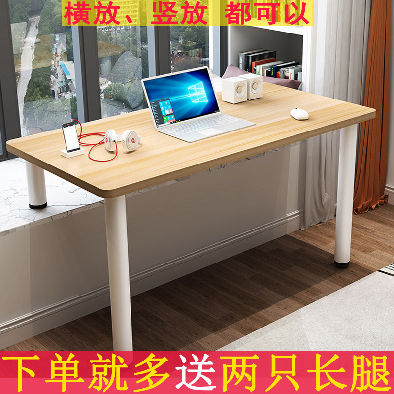 阳台卧室小桌子飘窗桌高低书桌家用学生学习桌长短腿桌台式电脑桌