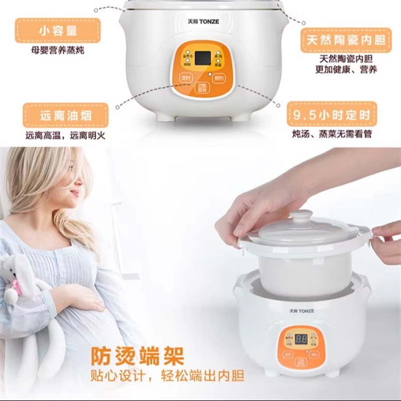 天际全自动隔水炖盅电炖锅燕窝宝宝煮粥甜品锅白瓷迷你0.7L煲汤锅