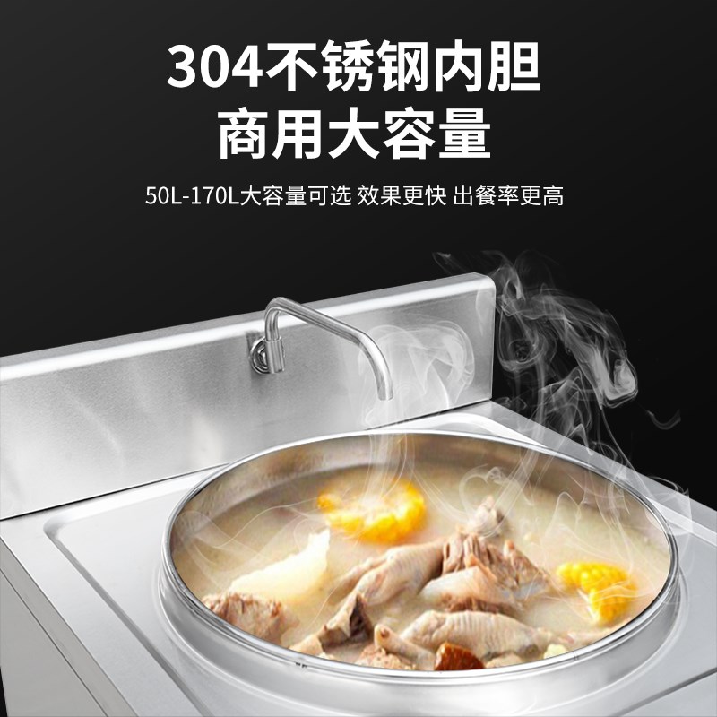 九鼎王煮面炉桶锅商用保温方形外方内圆煤汤桶电热熬粥拉面