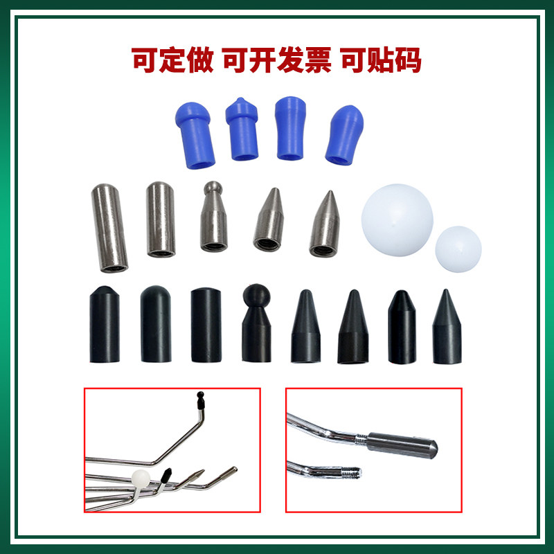 汽车凹陷修复工具撬棍钩子撬杠配件可替换头套装凹陷修复替换头子