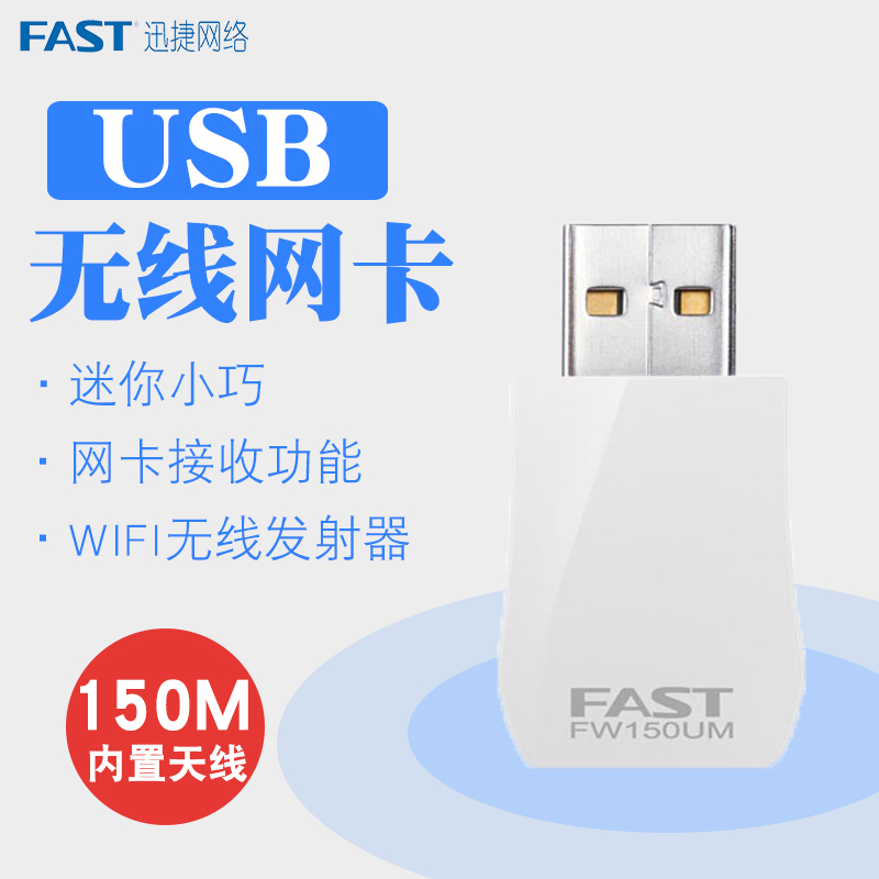 音王点歌机专用无线网卡SG-303/305//1/0SH/0DH通用网卡