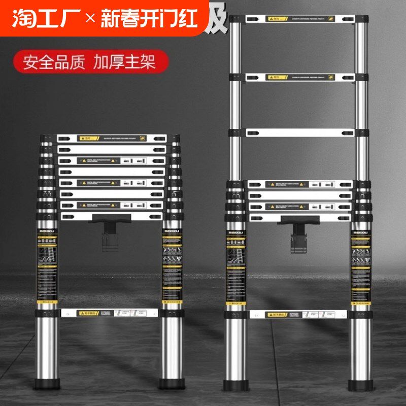 镁多力伸缩梯子不锈钢加厚直梯升降家用铝合金楼梯折叠人字梯工程