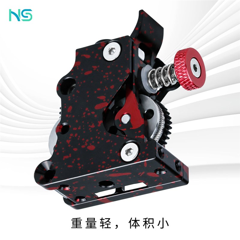 华塑三维 3D印表机挤出机升级全金属HGX斜齿挤出硬化钢齿轮挤出机