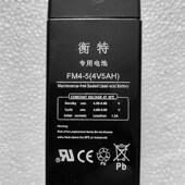 电子秤电池4v 6v蓄电池电子秤电瓶蓄电池电池免维护电池