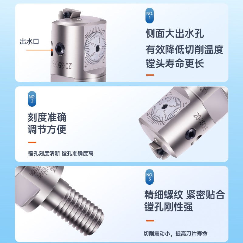 锁牙式微调精镗刀BT可调式精镗头抗震钨钢杆装小孔深径精镗刀