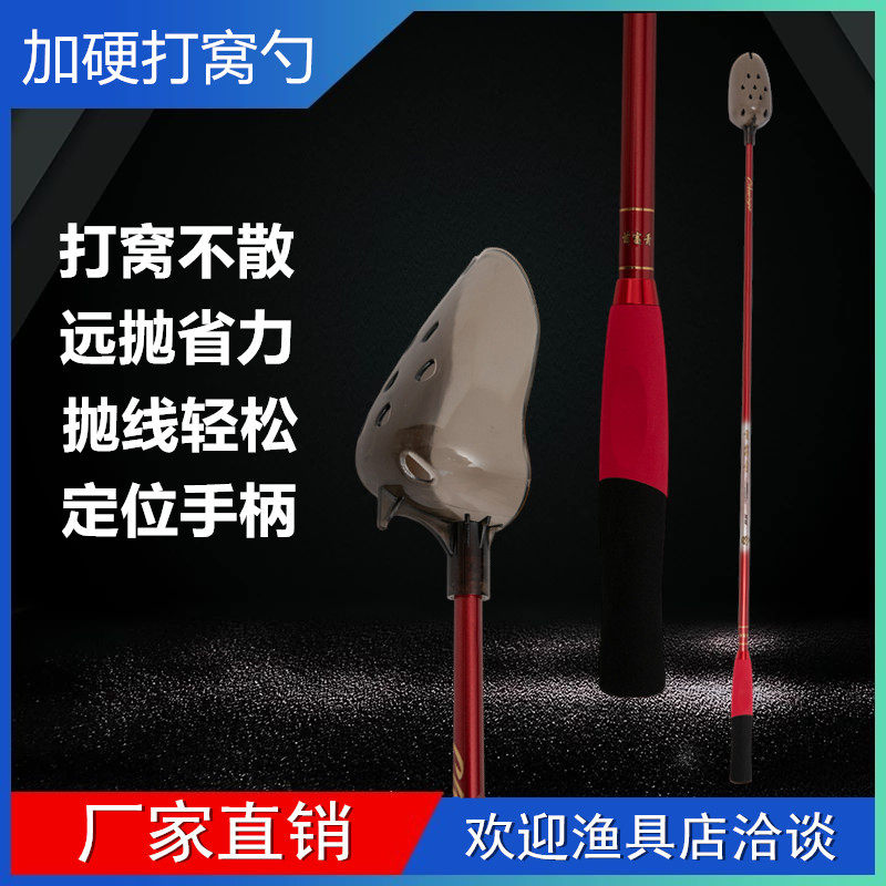 大物打窝勺碳素浮水抛饵勺定点远投黑坑野钓湖库硬轻挺省力不重头
