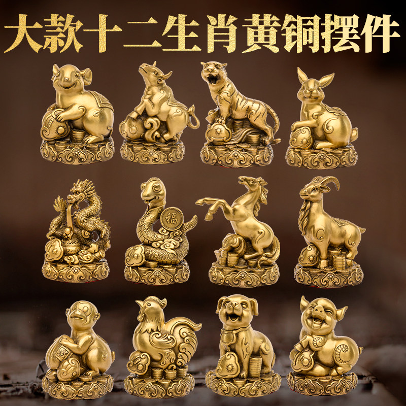 铜十二生肖摆件全套铜狗鼠铜牛鸡蛇马虎兔龙羊猴猪工艺品装饰