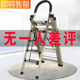 轩丹尼梯子家用折叠室内多功能晾衣架两用人字梯加厚铝合金四五步