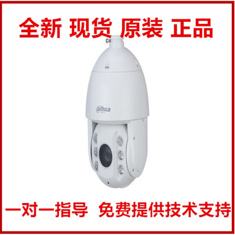 大华 DH-SD-CBEF-XYZ-XY 0万高清智能监控球机摄像机