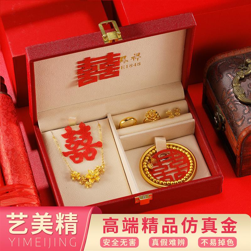 仿真沙金首饰一套摆台道具结婚三生花五金套装订婚婚庆婚礼嫁妆