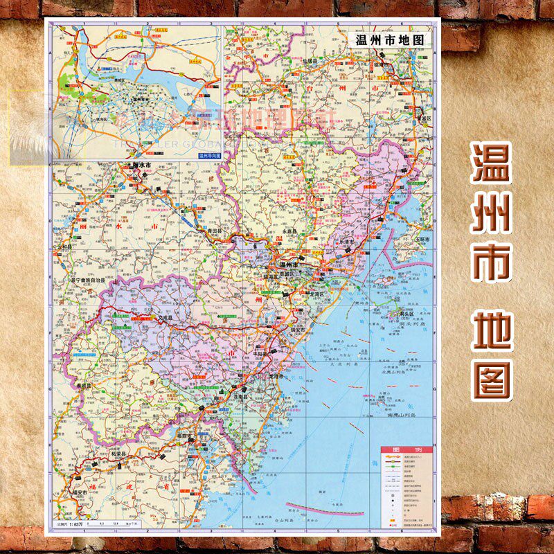 2021新款 超大巨幅 温州市墙贴 行政区划图 交通装饰画海报地图