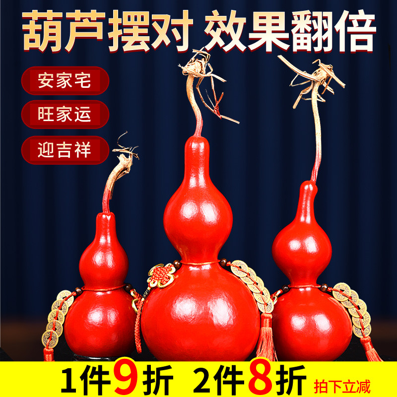 天然葫芦摆件带龙头红色喷漆五帝钱招財鎮宅客厅门对门解决挂件