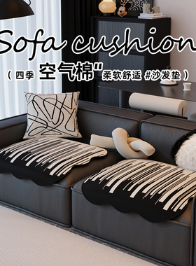 异形沙发垫2024新款四季通用单人盖布高级感防猫抓一片式沙发坐垫