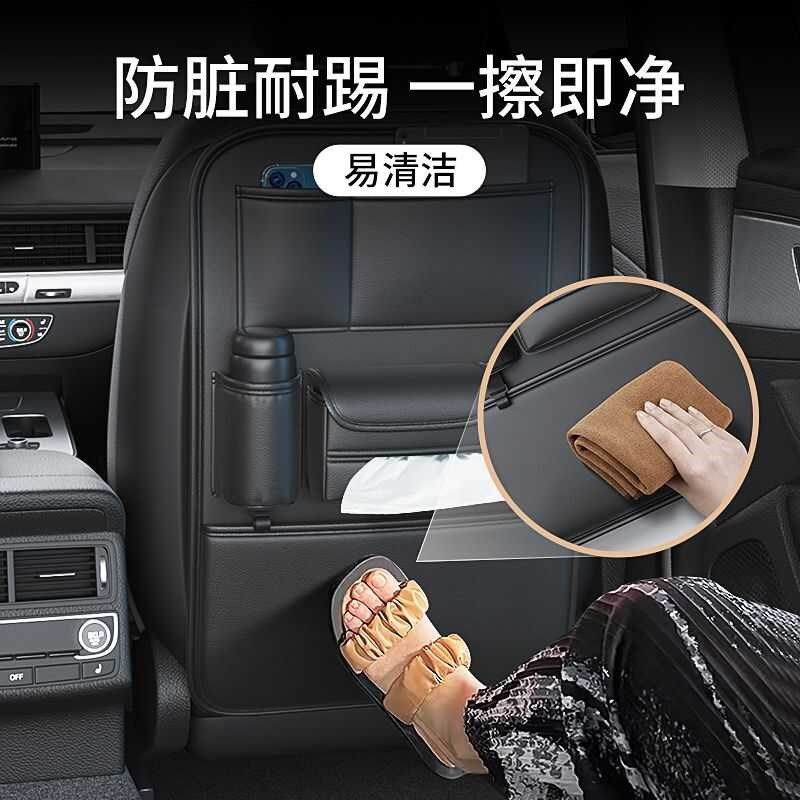 无异味汽车座椅防踢垫通用儿童车内椅背后排防护垫全包后背置物袋